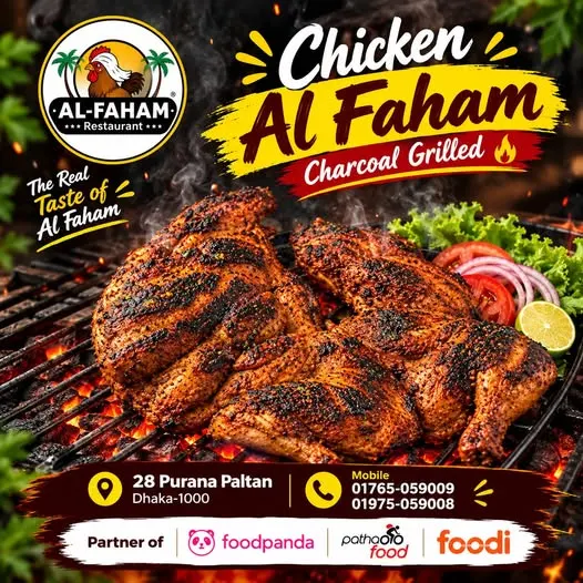 Al Faham Restaurant