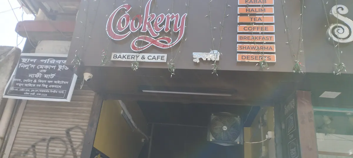 Cookery BAKERY & CAFE