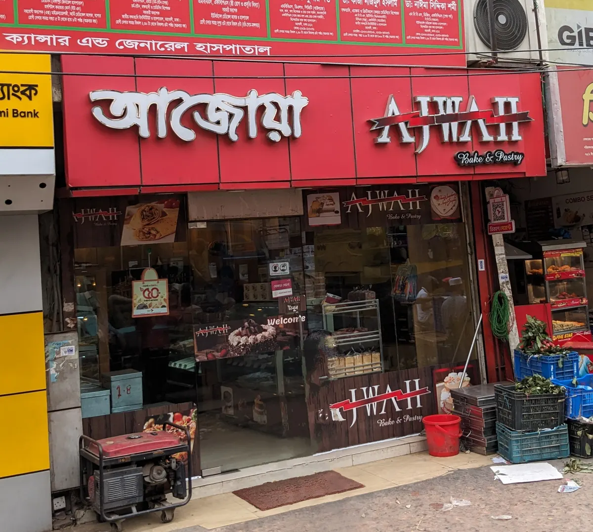 Ajwah Bake & Pastry