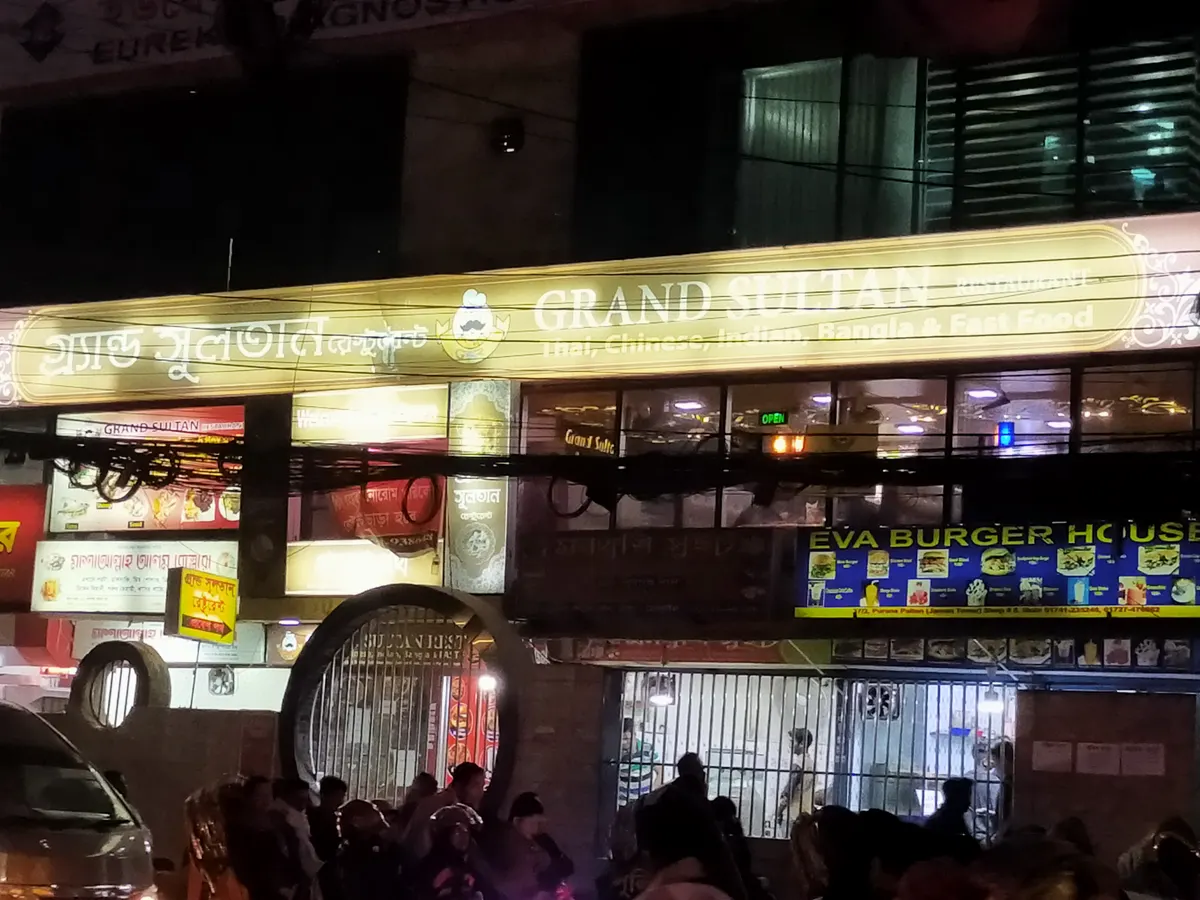 Grand Sultan Restaurant-গ্র‍্যান্ড সুলতান রেস্টুরেন্ট