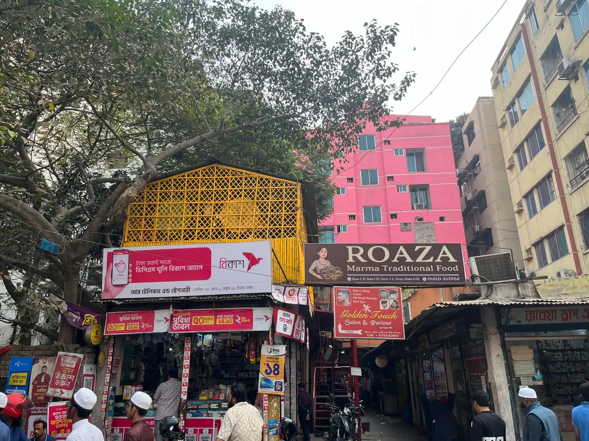 Roaza