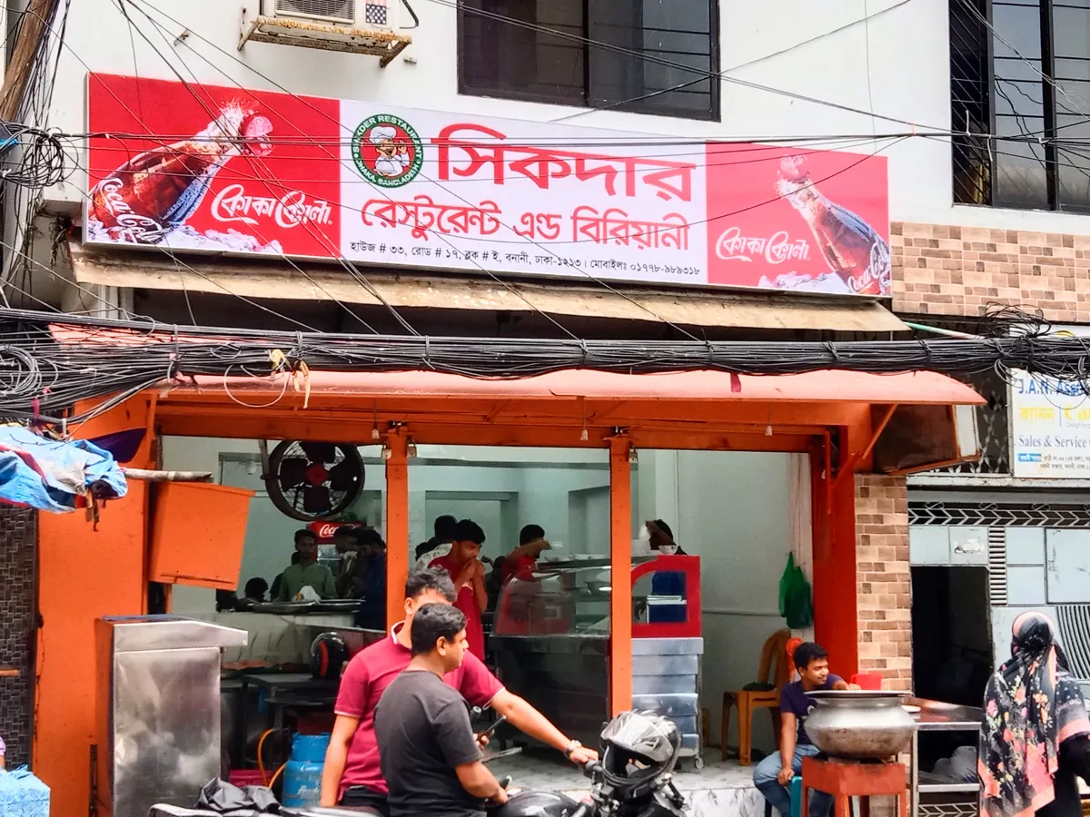 Sikder restaurant and biryani — exterior