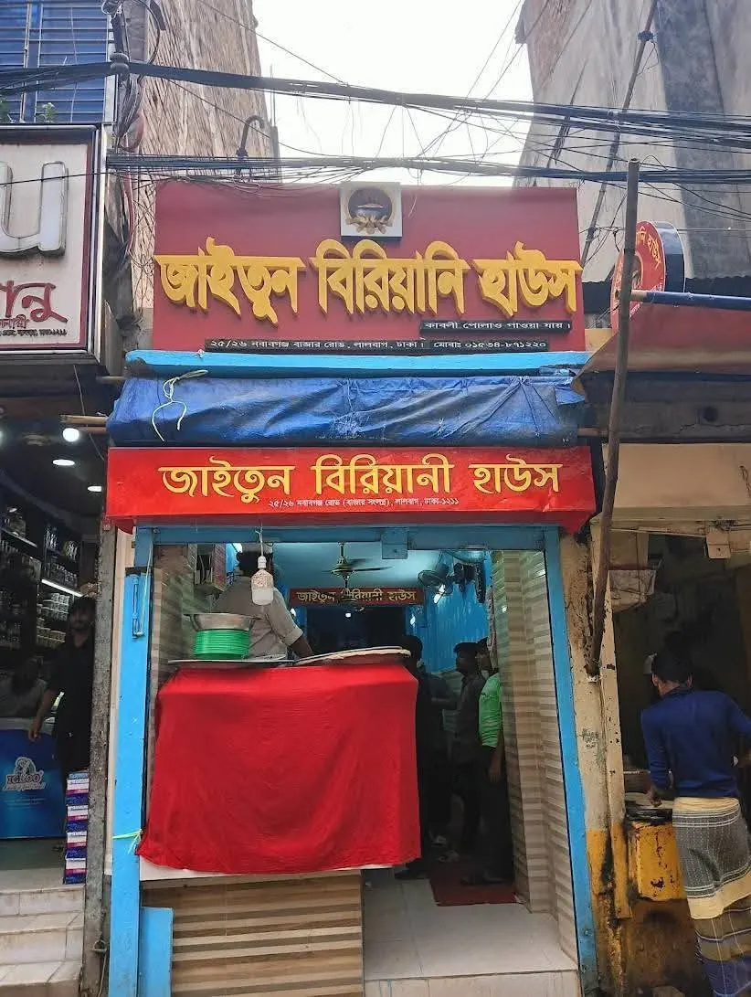 Zaitoon Biriyani House