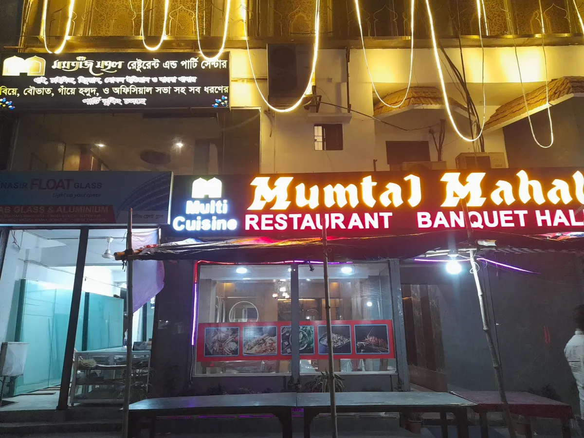 Mumtaj Mahal Restaurant & Convention Center