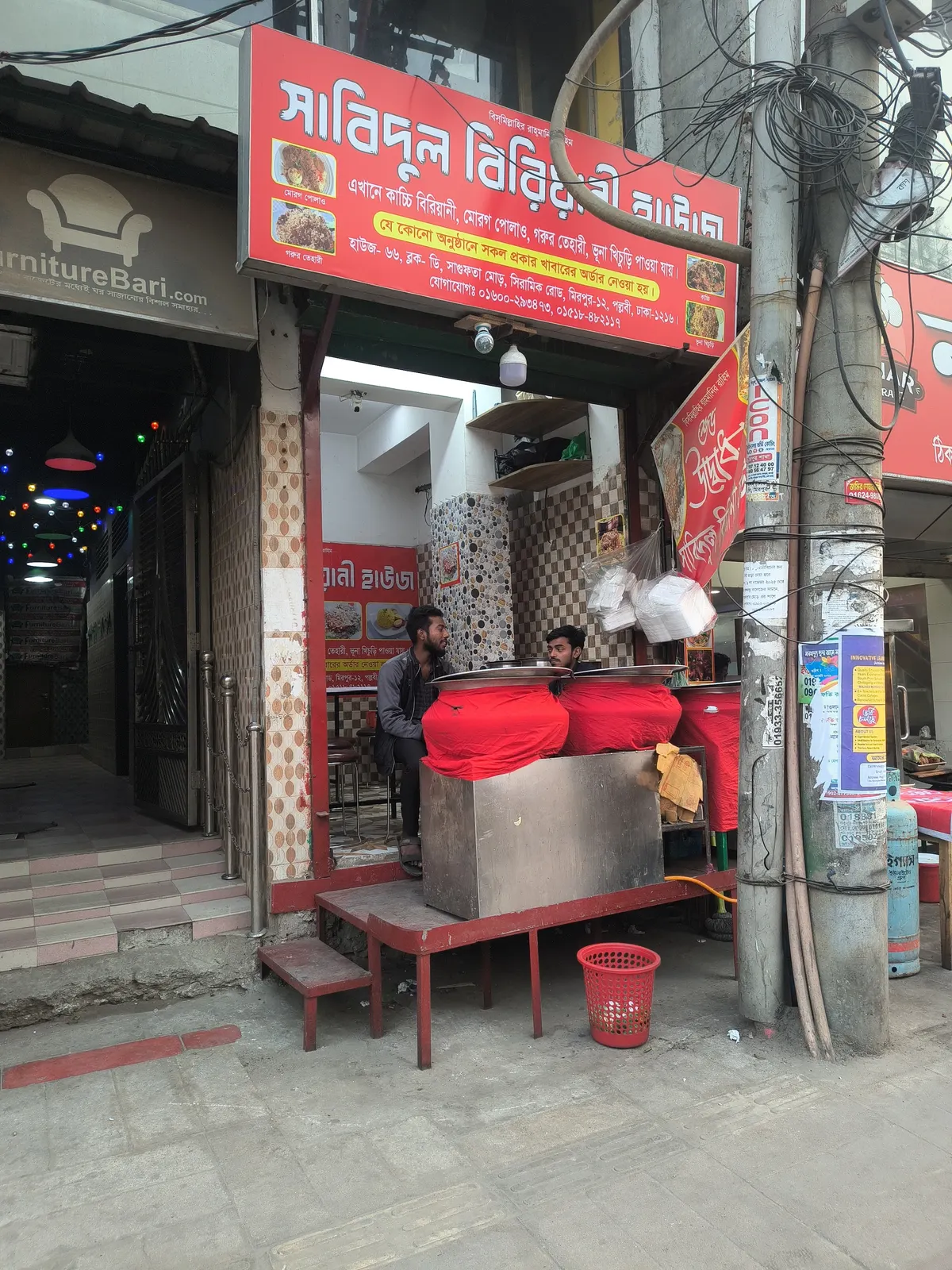 Sabidul biryani house