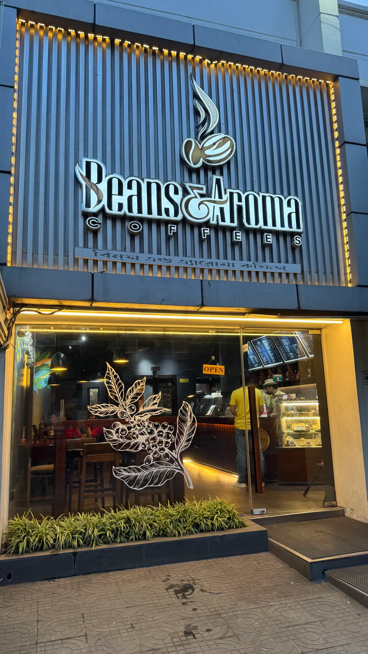 Beans & Aroma Coffees