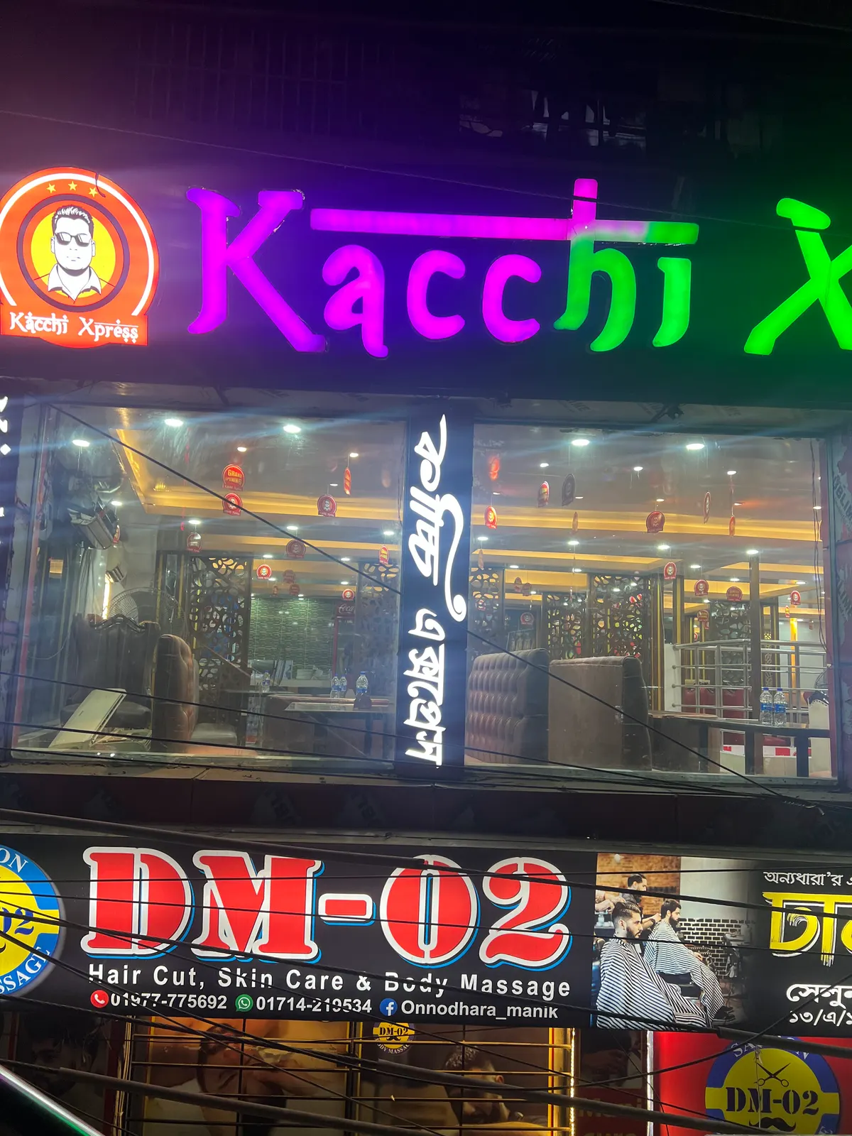 Kacchi Xpress