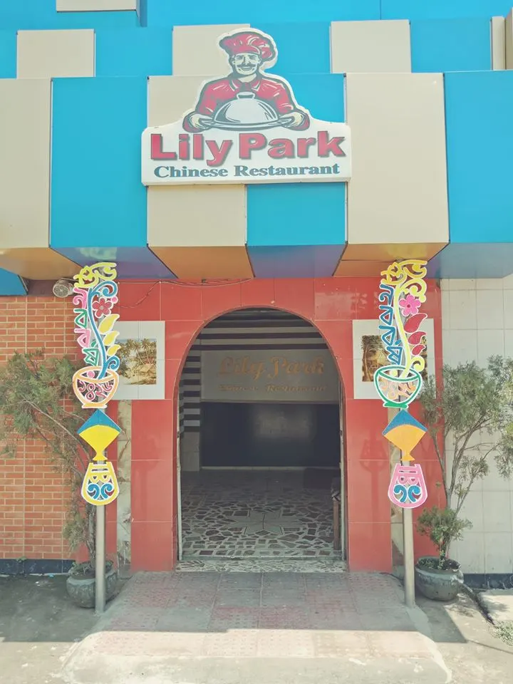 Lily Park Thai and Chinese Restaurant