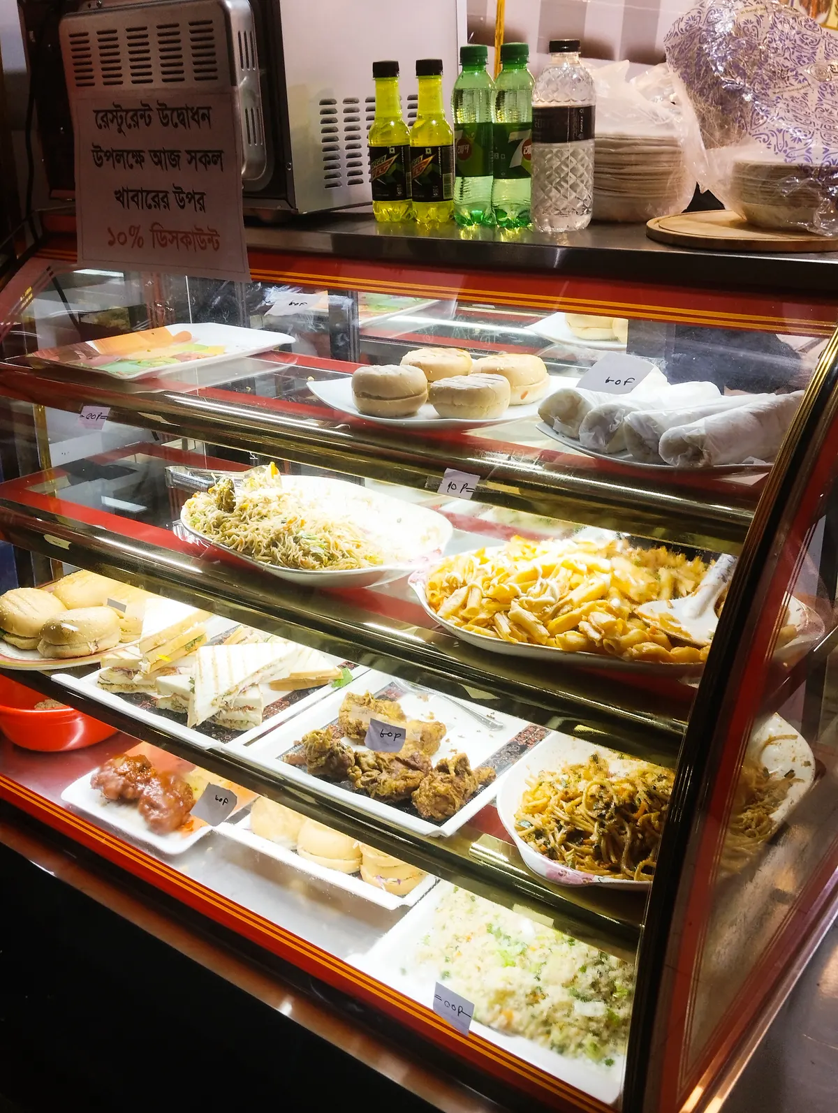 Food Belly Restaurant
