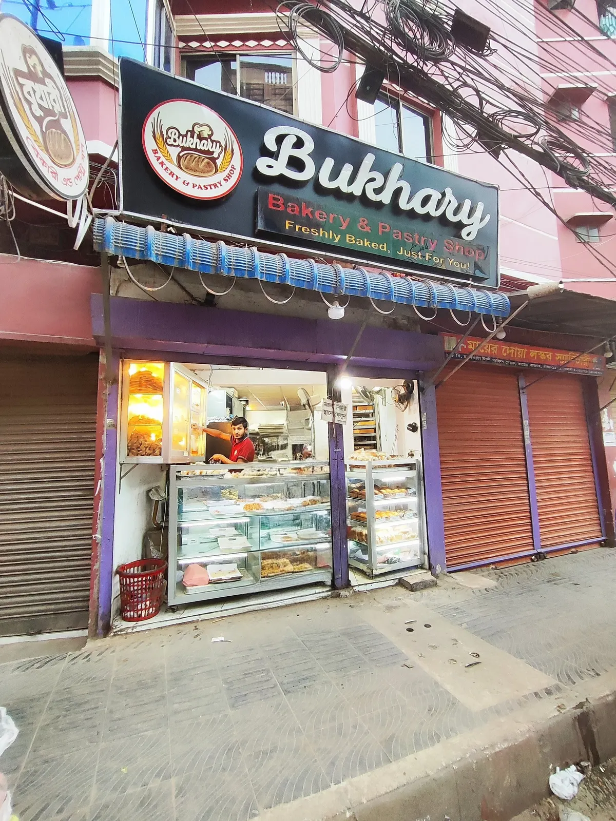 Bukhary Bakery and Pastry Shop