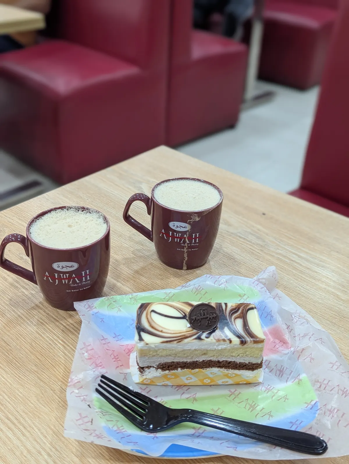Ajwah Bake & Pastry