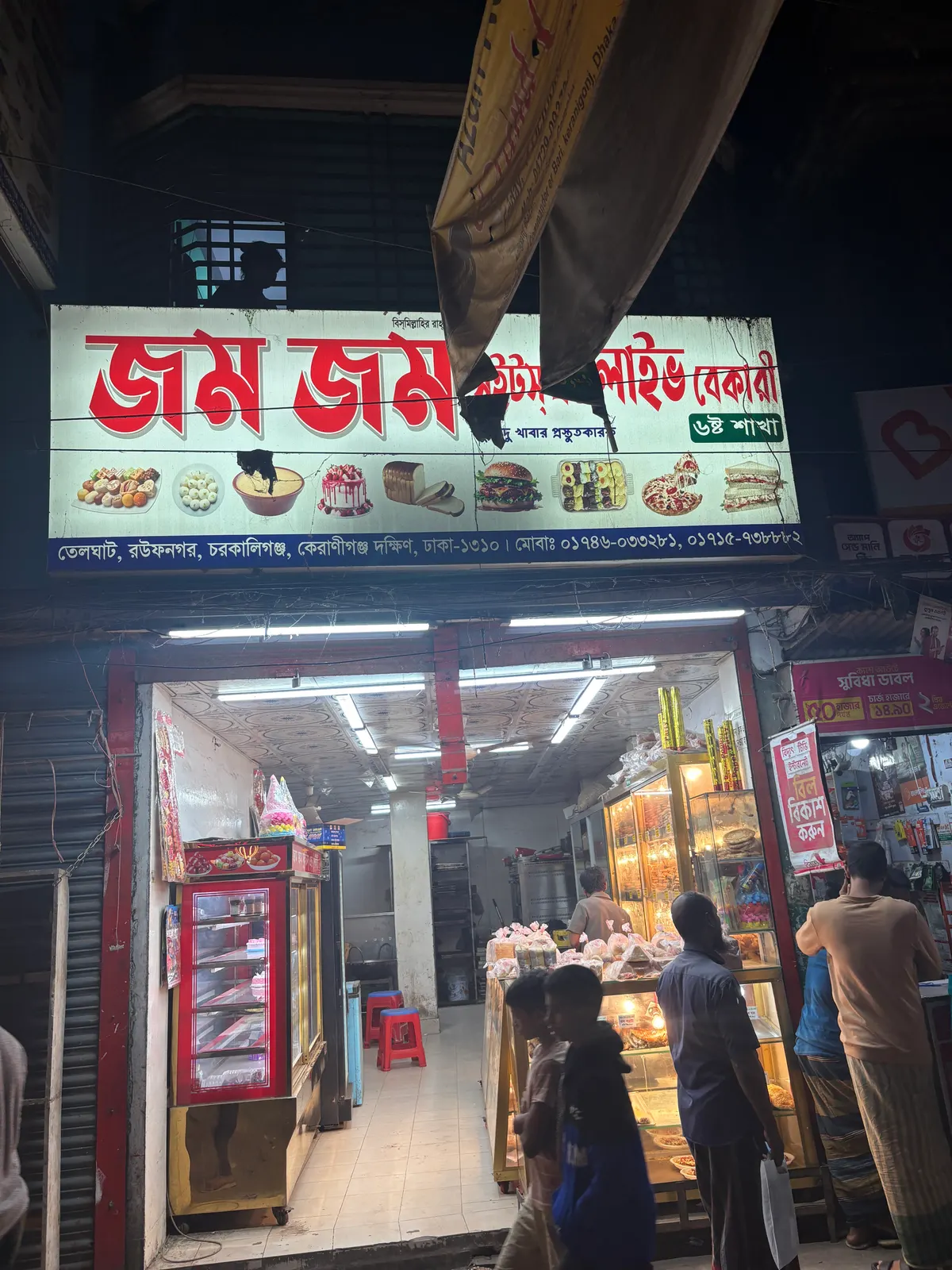 Zam Zam Sweets & Live Bakery