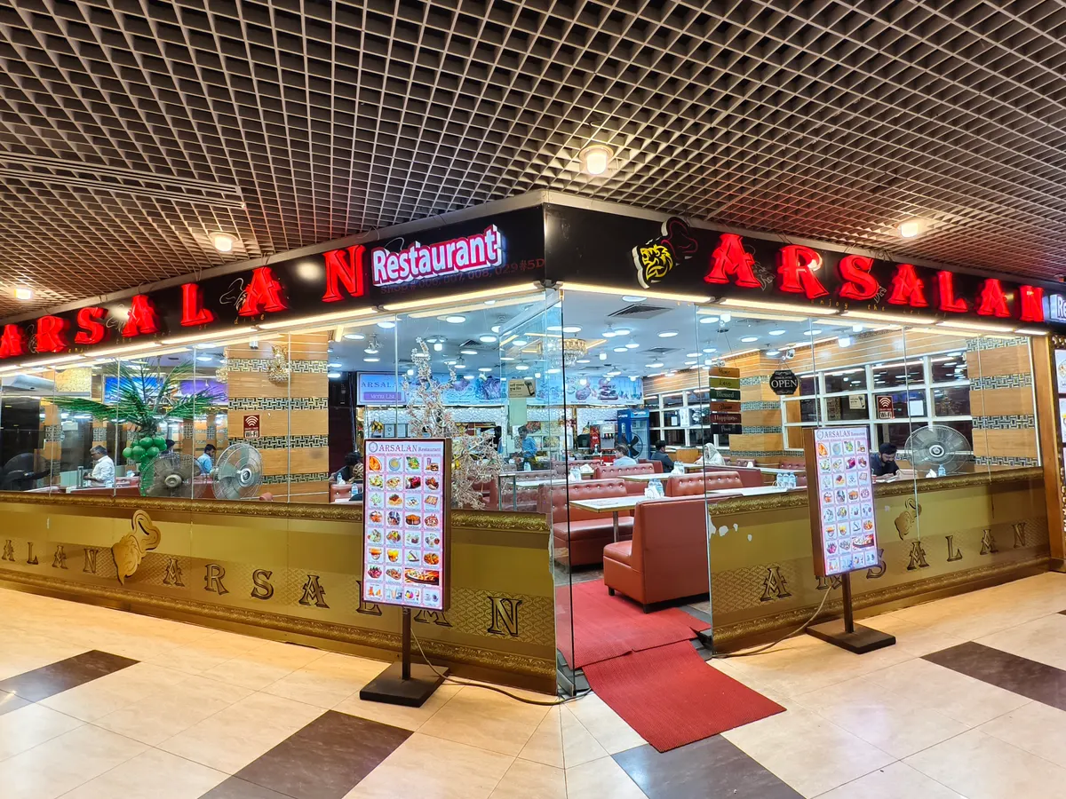 Arsalan Restaurant