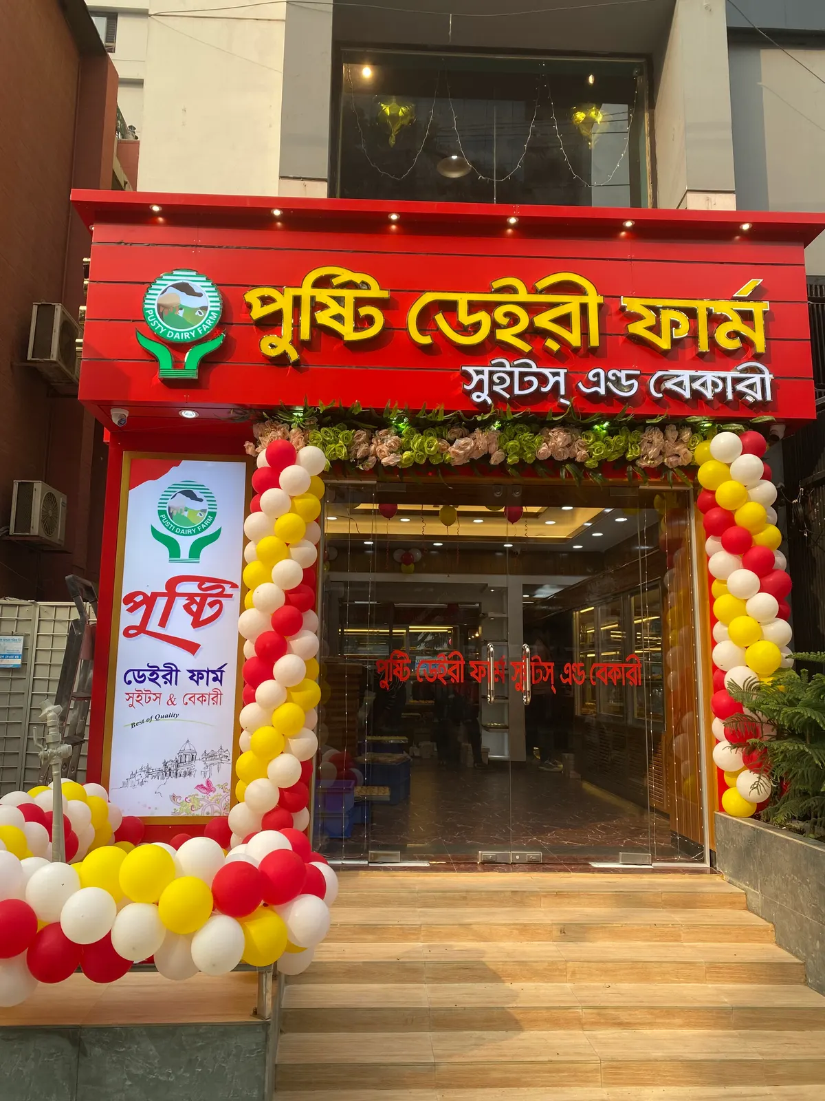 Pusti Dairy Farm Sweets & Bakery-Uttara Outlet