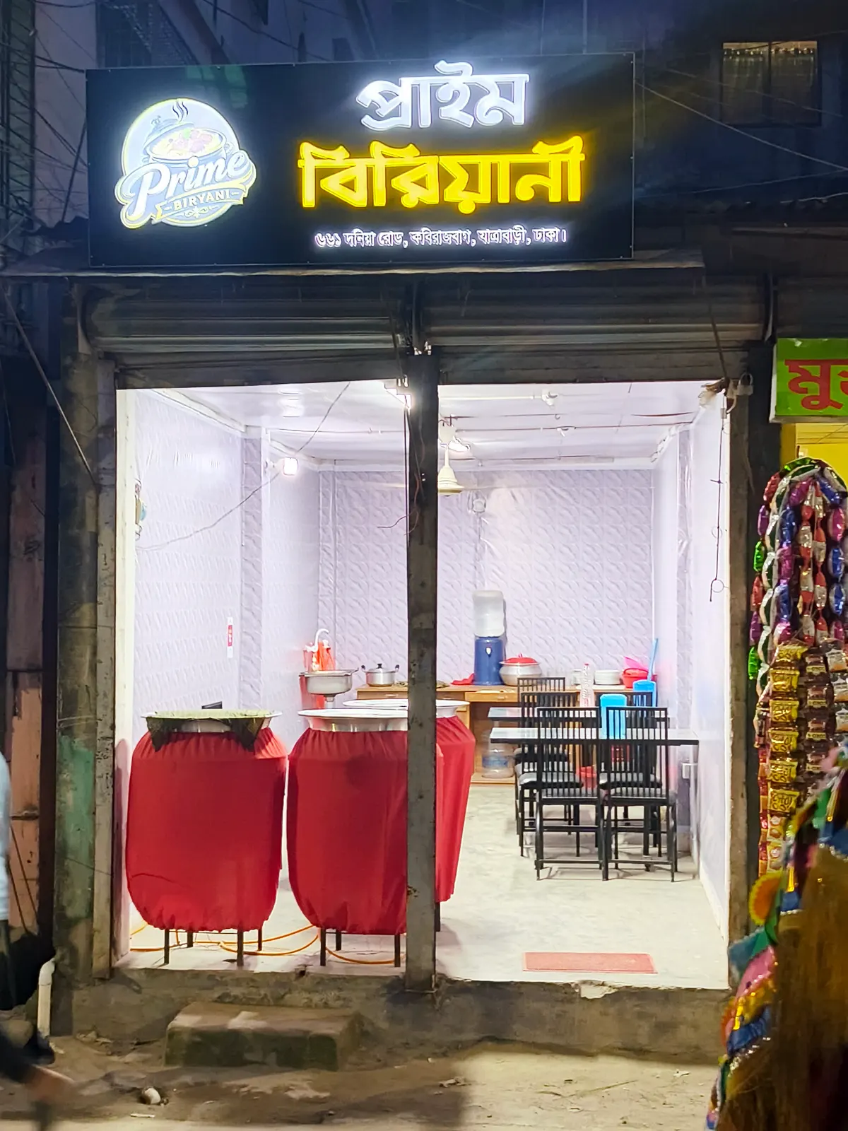 Prime biryani