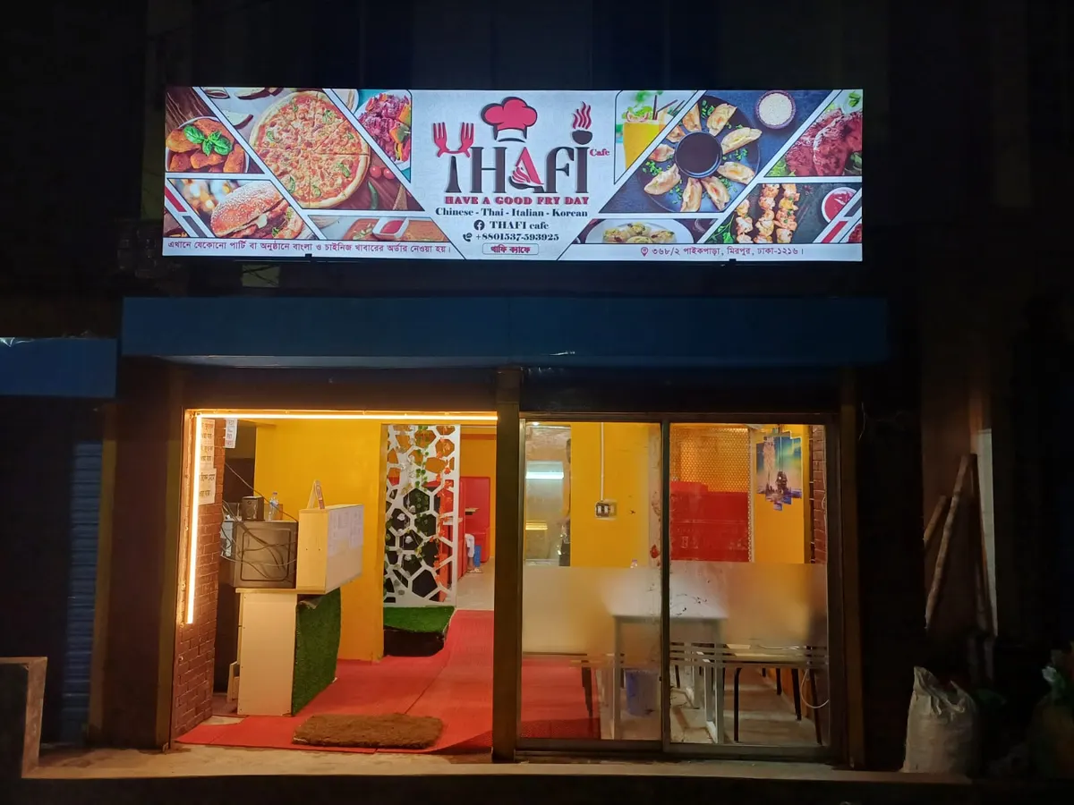 THAFI cafe & Spa — exterior