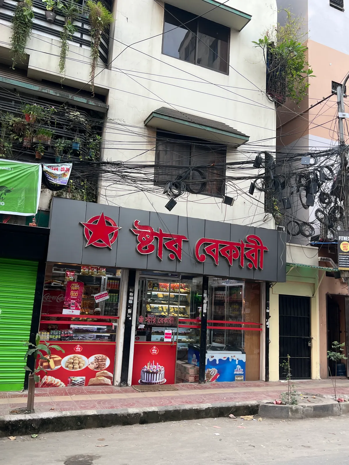 Star Bakery ~ Wari - Tipu Sultan Road