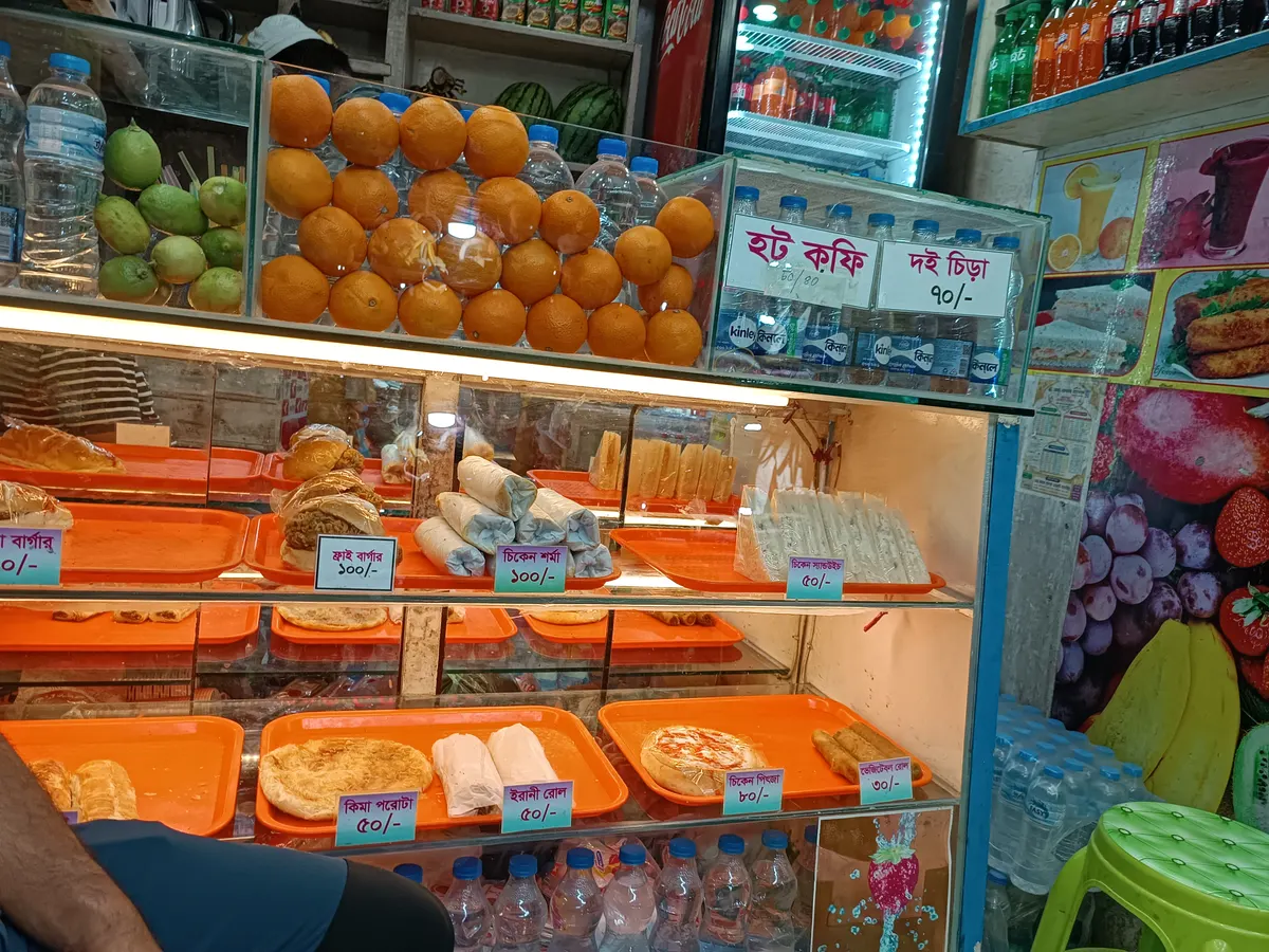 বিসমিল্লাহ ফাস্টফুড এন্ড জুসবার