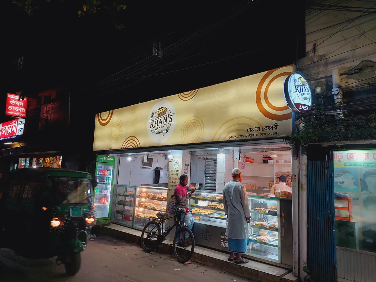Khan's Bakery branch 2